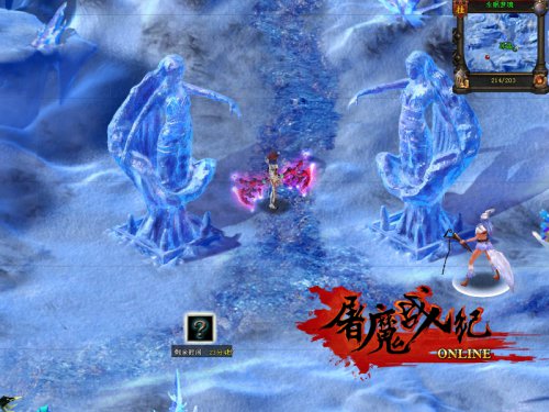 《屠魔战纪》游戏截图