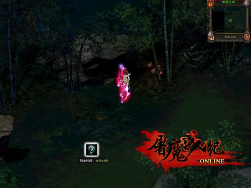 《屠魔战纪》游戏截图