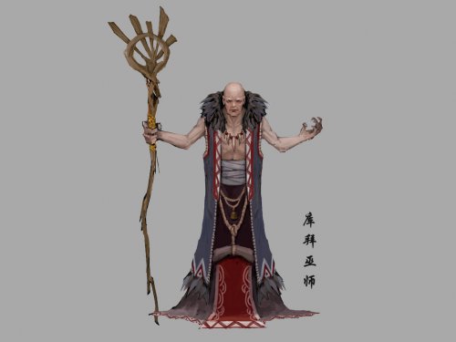 《九天乐》库拜巫师