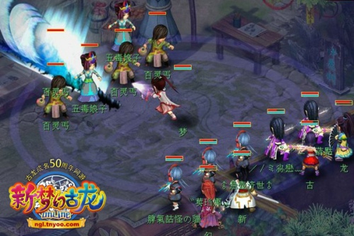 《新梦幻古龙》游戏截图