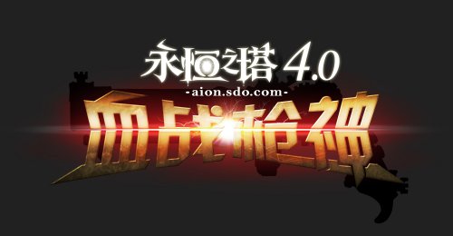 4.0汾LOGO