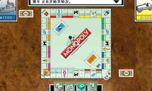 MONOPOLY(ز)