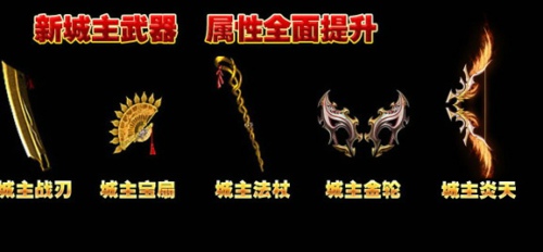 《传奇国际版》截图