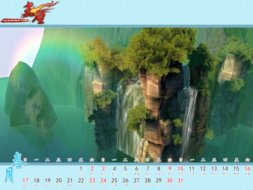 《赤壁》3月高清壁纸