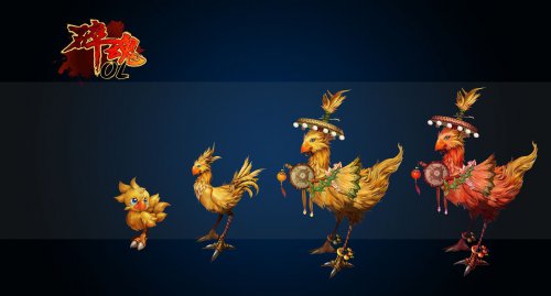 《碎魂OL》小陆鸟