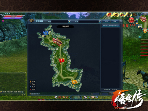 《悟空传》长安护镖地图