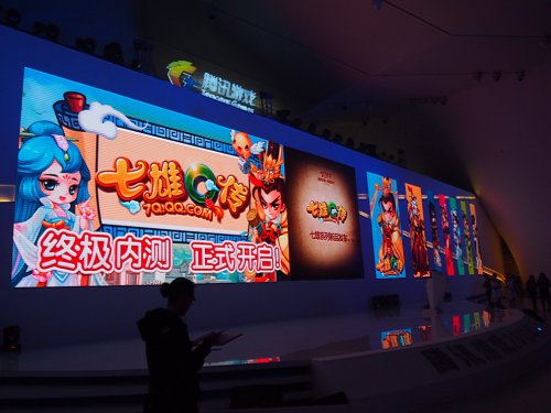 《七雄Q传》发布