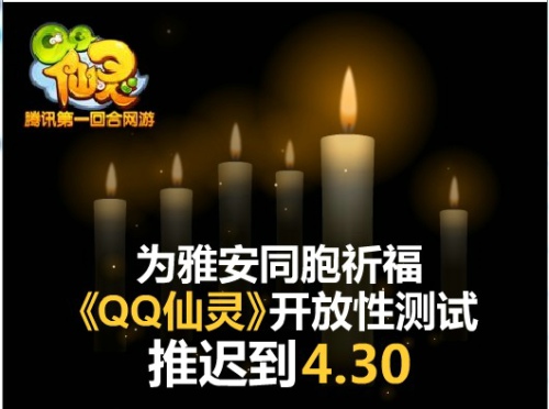 ΪŰͬ QQ顷Բ4.30