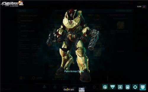 MAX机甲装配棕榈护甲迷彩