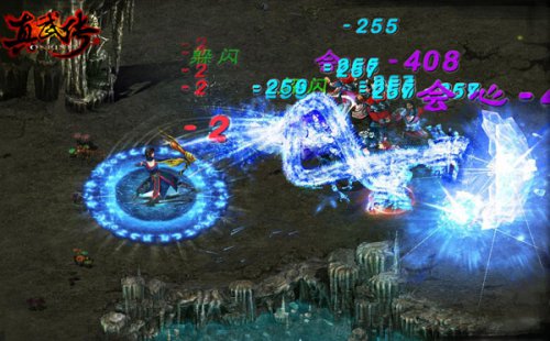 《真武传》游戏截图