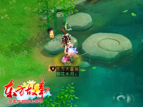 欢乐垂钓 尽享自然之趣