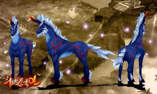 《斗破苍穹OL》小巧的独角马