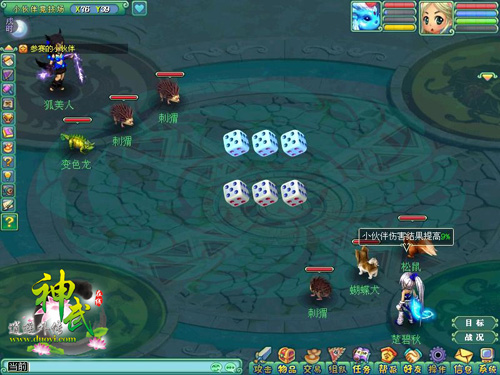  ͥԺС飬μ“СҶ”ս