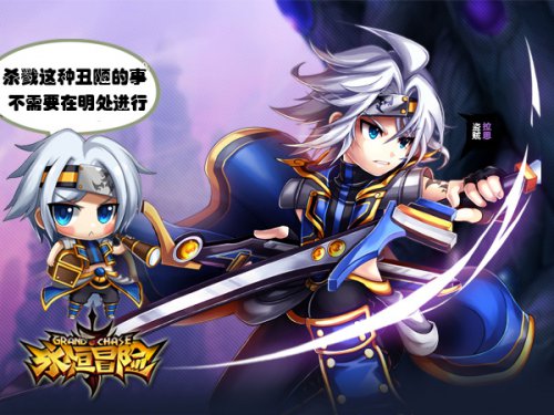 盗贼【拉思】的自白