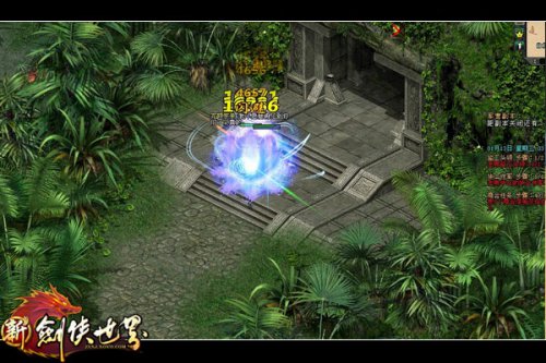 海陵王墓—其乐无穷