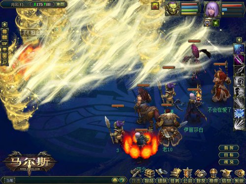 《马尔斯》副本战斗