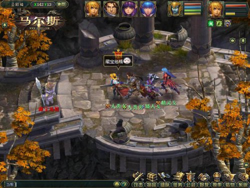 《马尔斯》藏宝地精