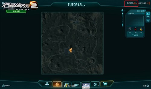 如何离开新手教程