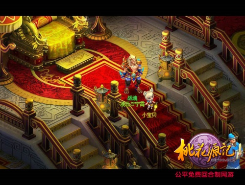 子女系统测试版本游戏内场景图