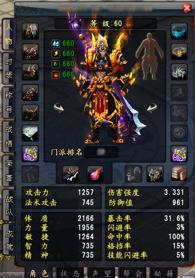 在“装备等级无差别战场”中,每个玩家都是顶级高手