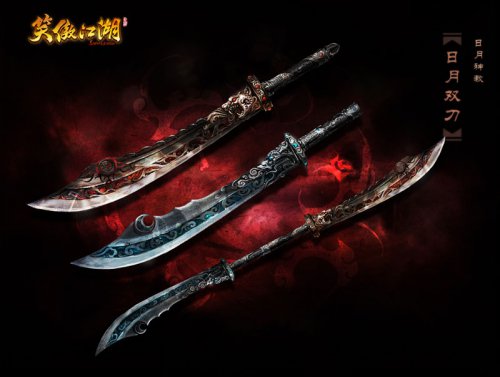 日月双刀原画