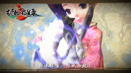 桃园将星录以武将为主线展开