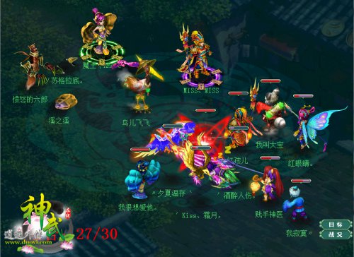 “我寂寞”队拉宝宝补血,逆袭成功