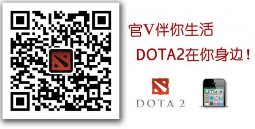 DOTA2