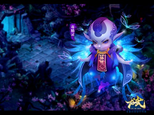 《龙武》怪物毒精灵原画