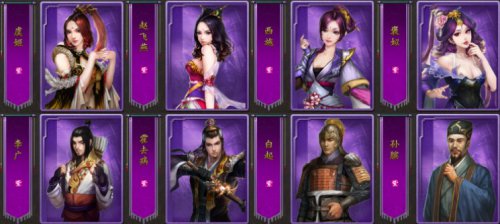 《楚汉传奇之暗黑君王》鉴赏