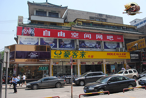 比赛网吧内部环境