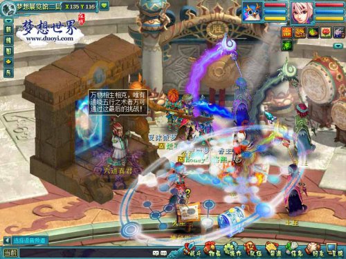 精彩活动,身临其境