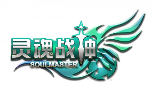 《灵魂战神》logo