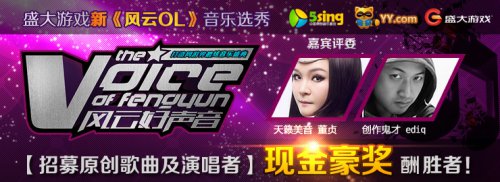 8月11日晚8点锁定YY直播频道90