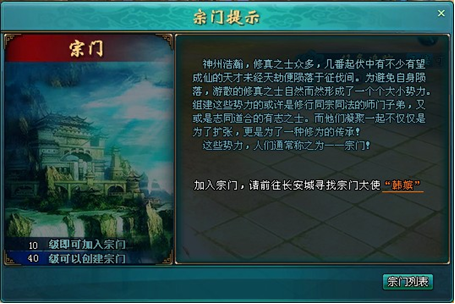 《逍遥西游》截图