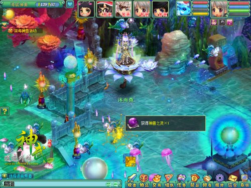 暑期活动“深海捕鱼”