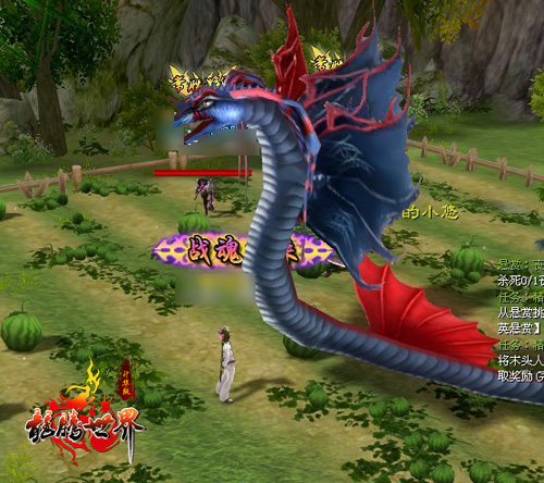 龙腾世界游戏截图