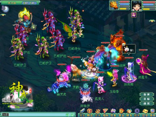 盘丝洞-媚眼如丝