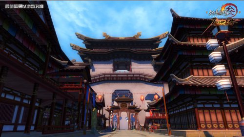 全新江湖等你来战