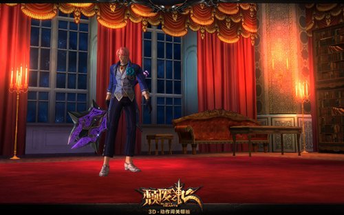 《颓废之心》弗兰兹王室套装