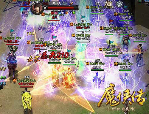 技能瞬发 血蓝瞬加