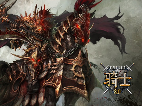 骑士3.0
