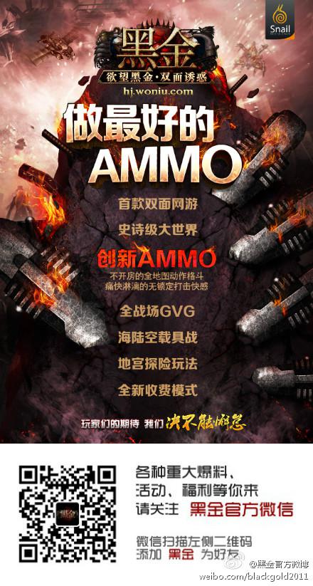 为求品质广发英雄帖