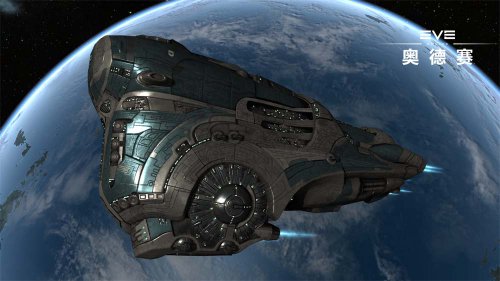 EVE Online游戏截图