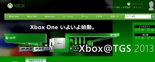 XboxTGS2013ҳͼ