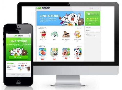 LINE STORE