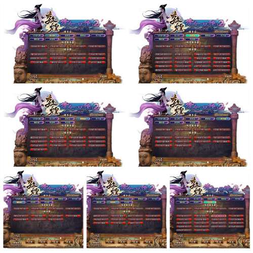 受益于敦煌资料片的魅力,倩女2全服爆红。