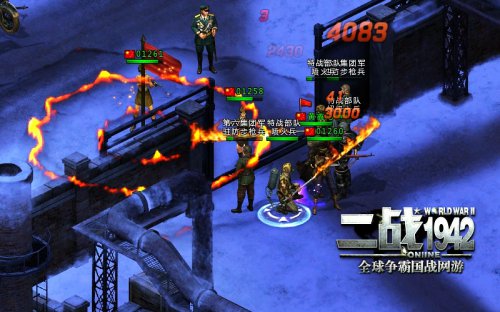 二战OL