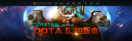 Dota2°汾