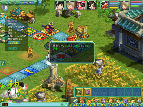 特殊事件有喜有忧